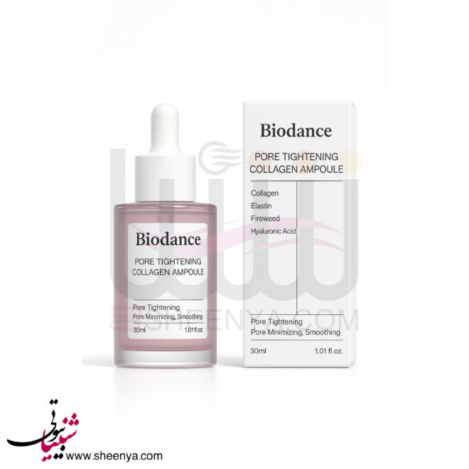 سرم کلاژن سفت کننده پوست بایودنس