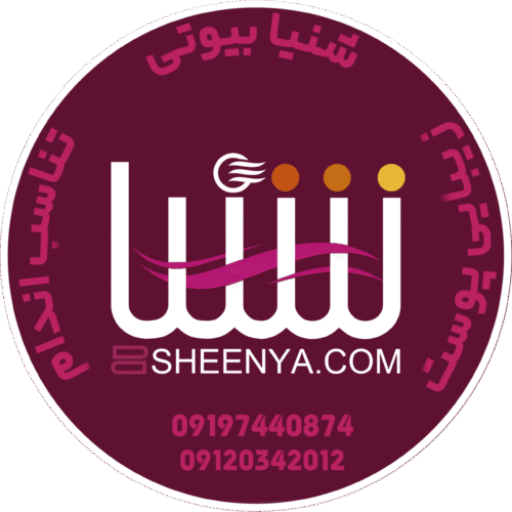 شنیا بیوتی