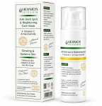 ژل کرم ضد لک و روشن کننده هرموس حجم ۱۲۰ میل Anti-Dark Spot