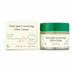 کرم ضد لک اکسیس وای | AXIS-Y Dark Spot Correcting Glow Cream